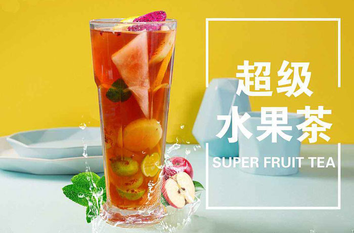 长阳水果茶培训